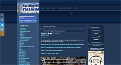 Desktop Screenshot of canzone.ru