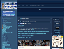 Tablet Screenshot of canzone.ru